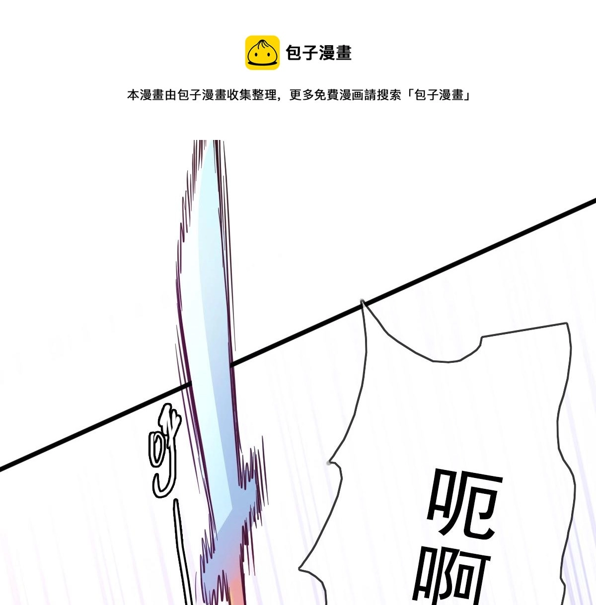第16话 比试炼器16