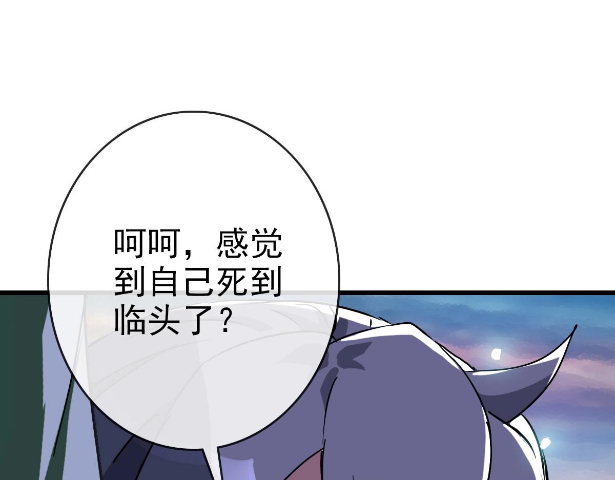第62话遭人妒忌140