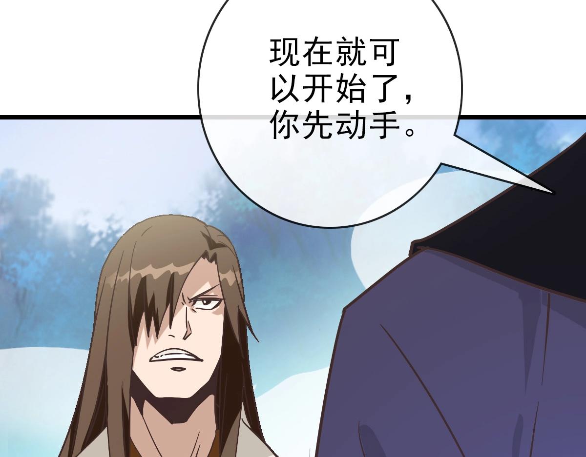 第85话 入天纹阁69