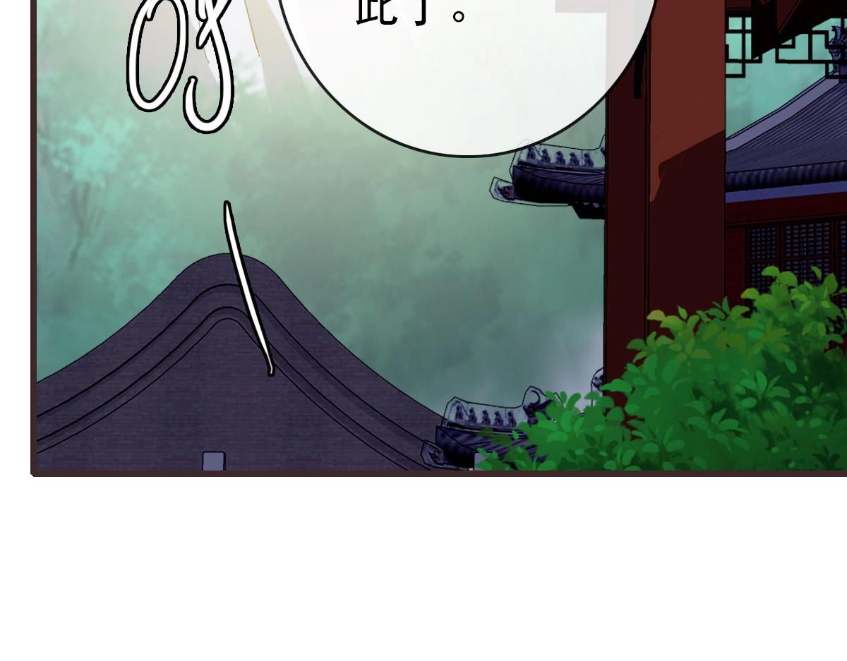 第72话 让天璇宫再创辉煌119