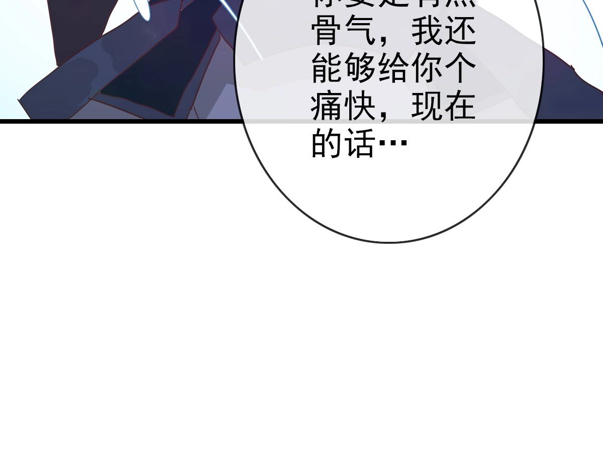 第45话 战华天宗主141