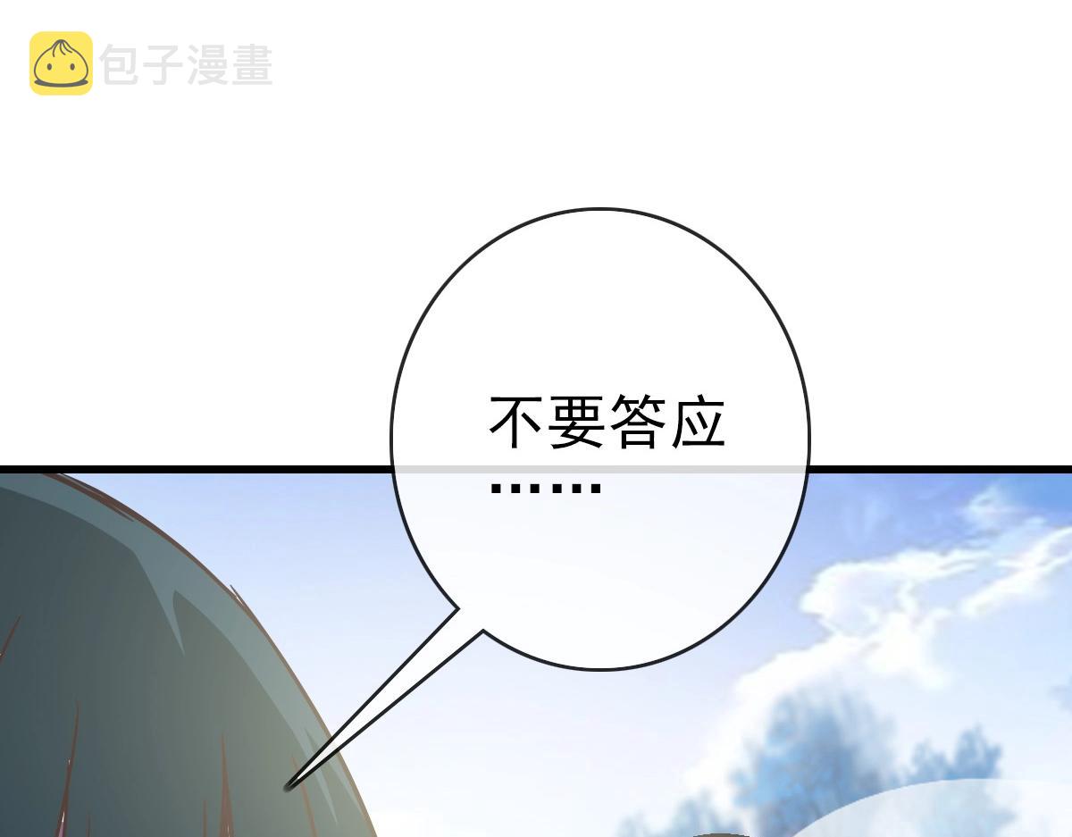 第85话 入天纹阁66