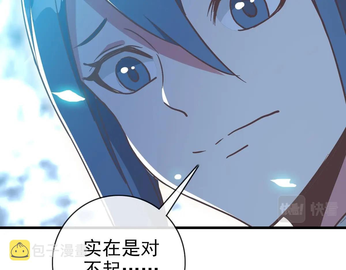 第89话 后人与传人11