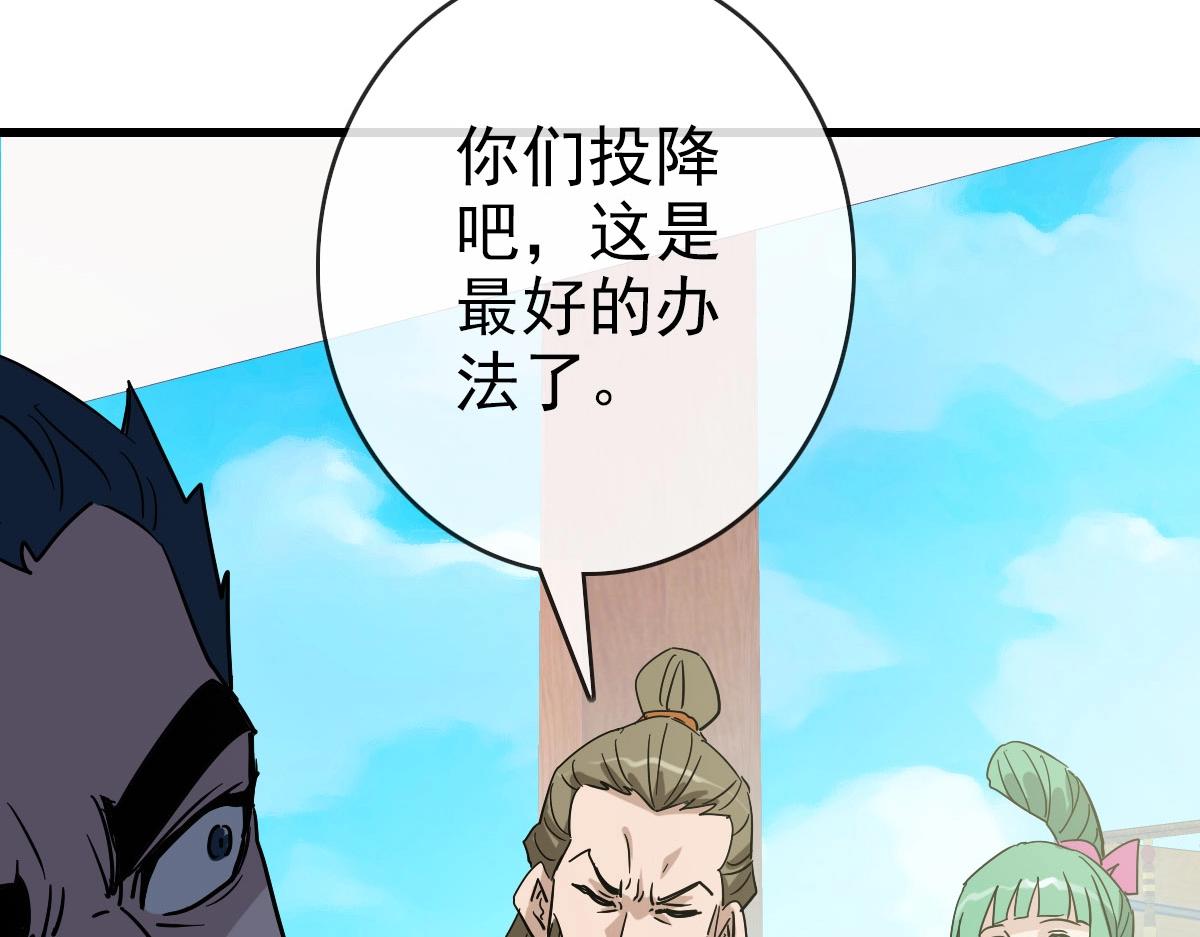 第60话海上救美82