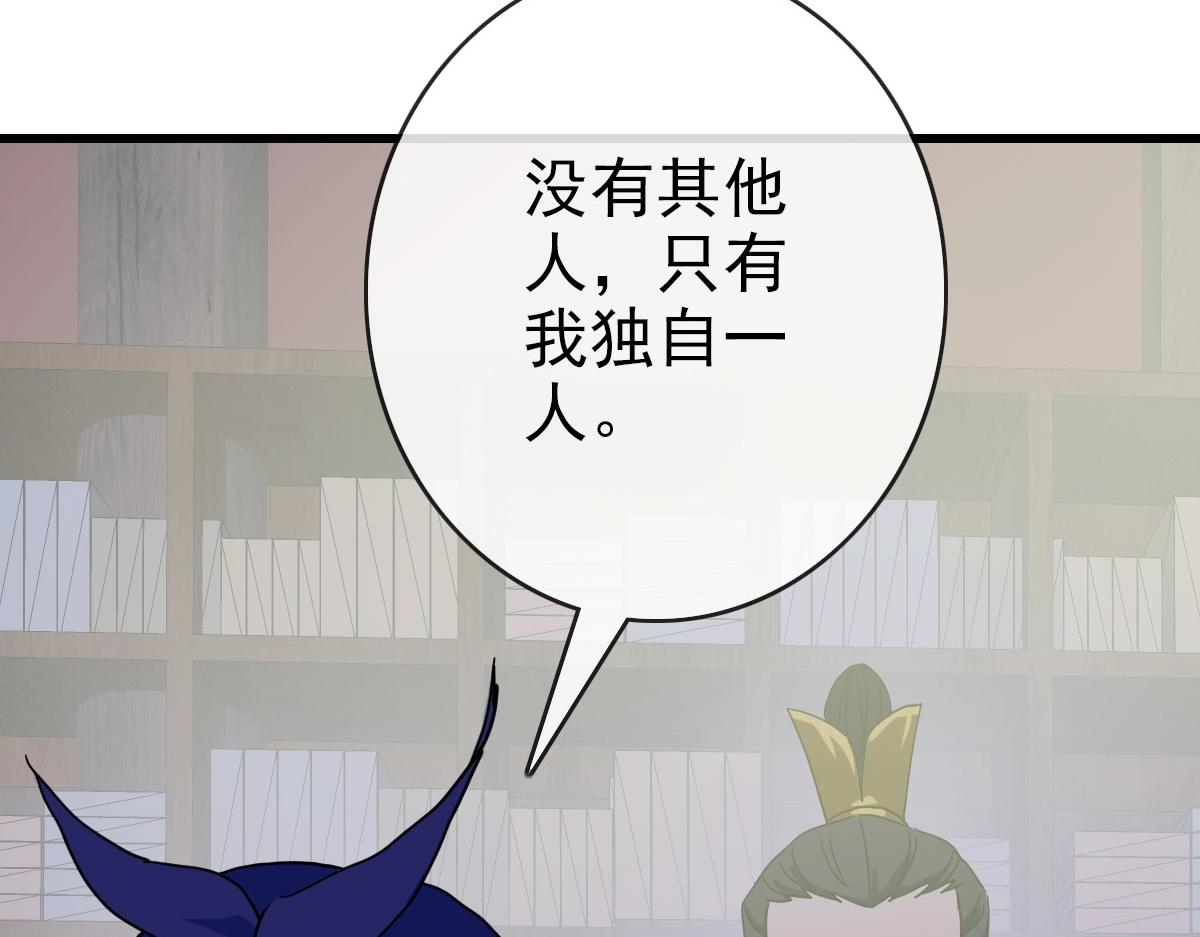 第60话海上救美49