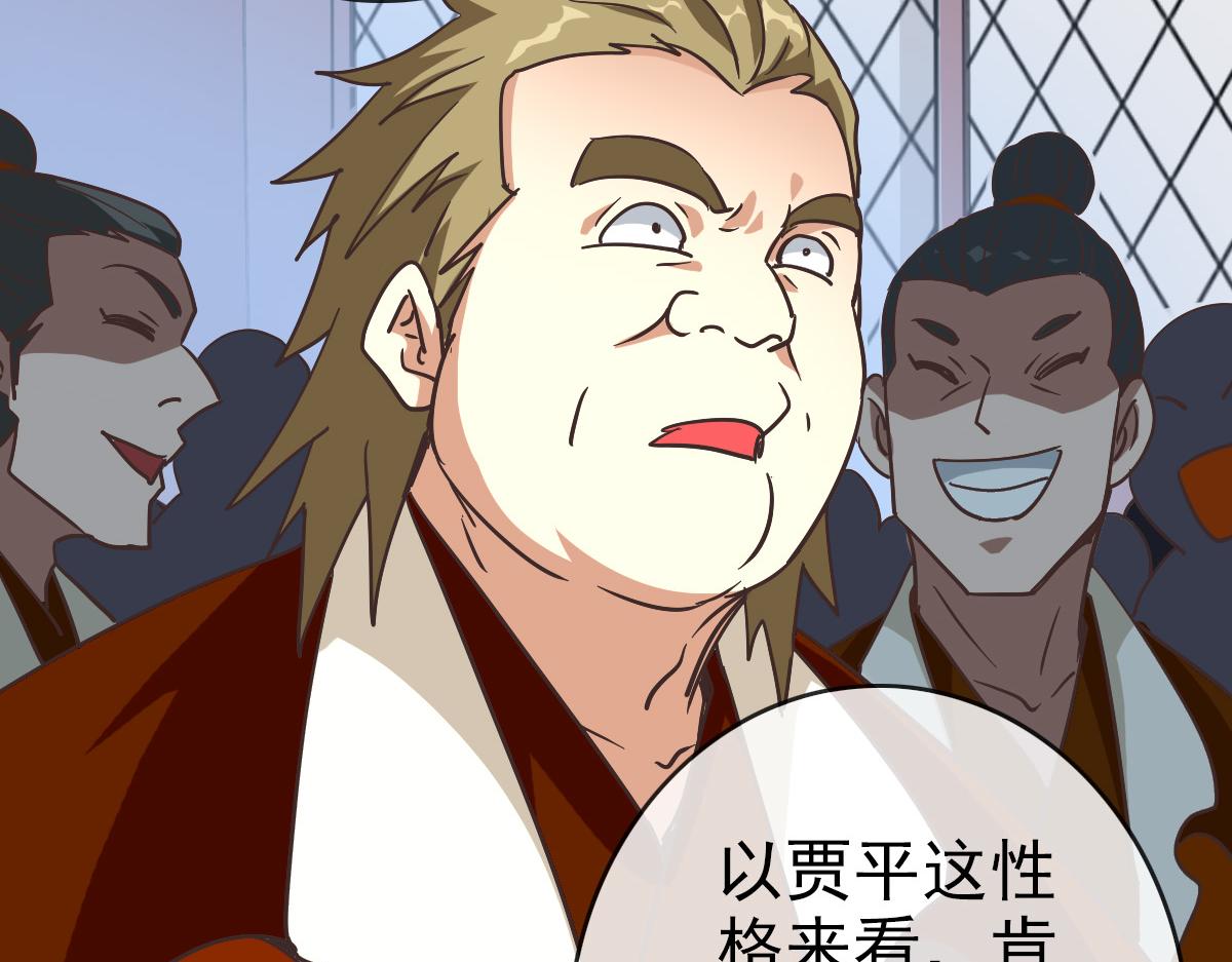 第87话 来者不善沐仙儿24