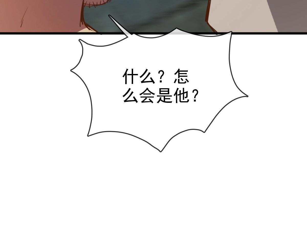 第13话 打压天凤楼63