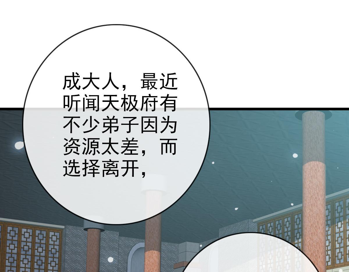 第96话 兵刃之争34