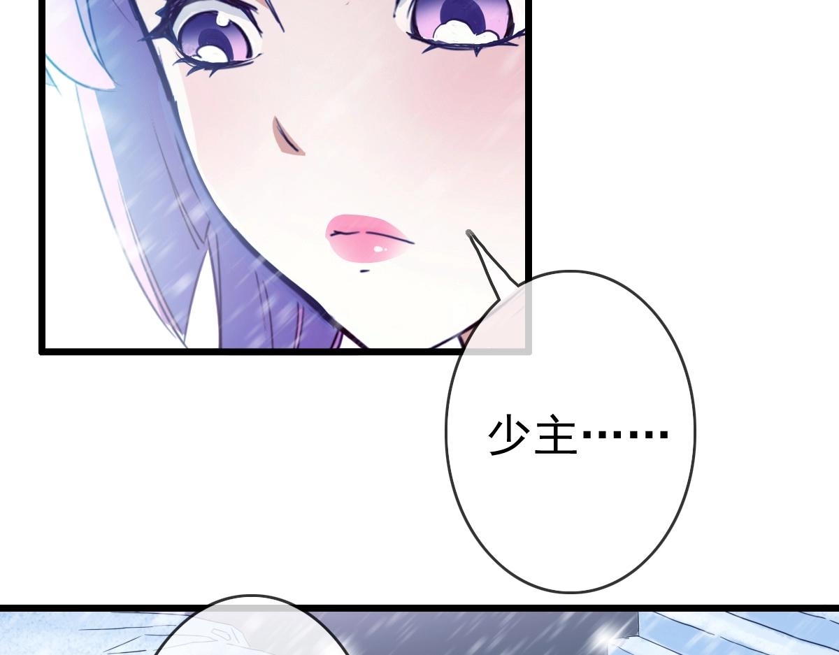 第1话 疯狂升级系统54