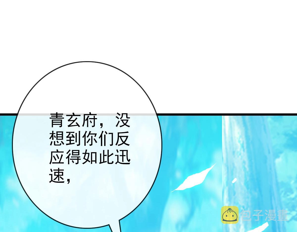 第67话 踪迹暴露113