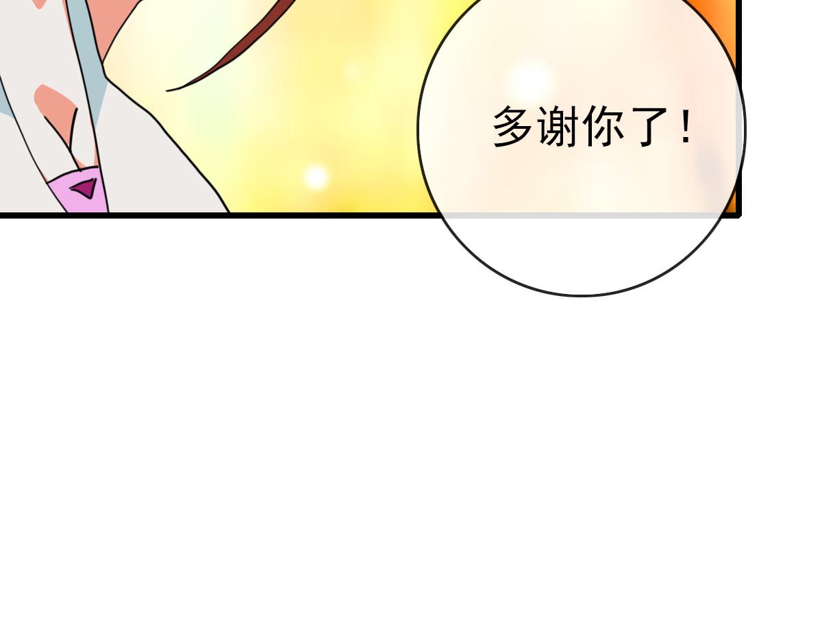 第64话佳人相赠36