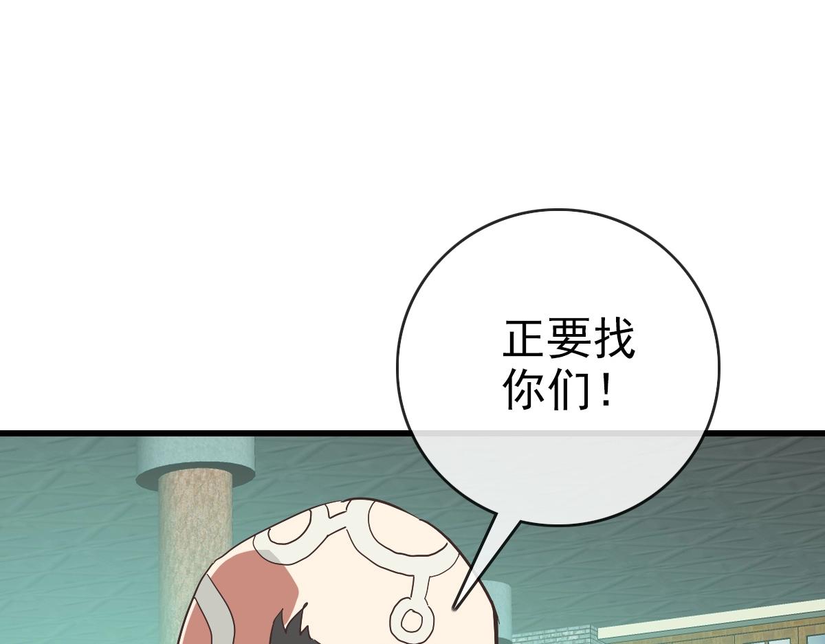 第95话 幽冥帝国到场81