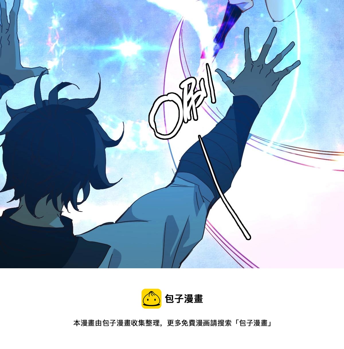 第21话 全力出手48