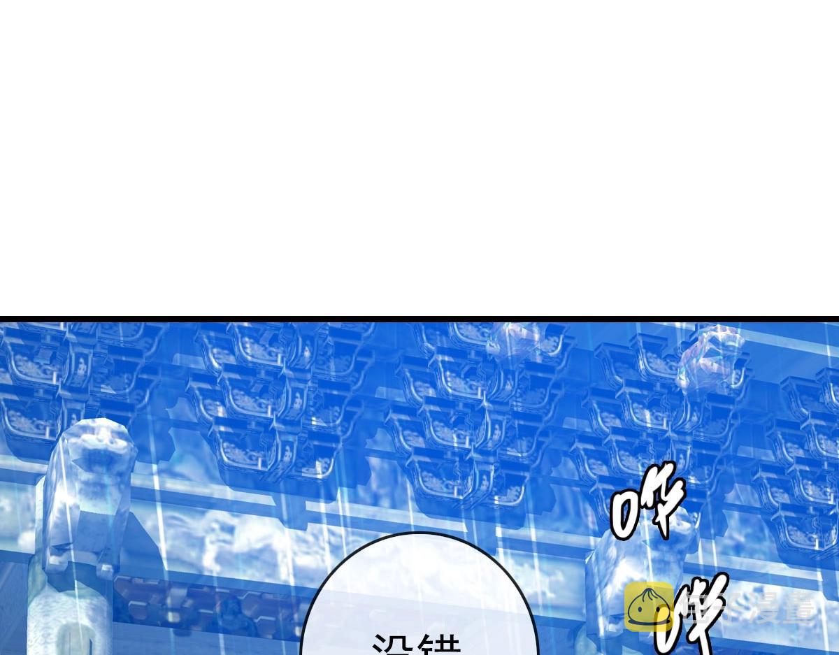 第58话重回天沉古迹139