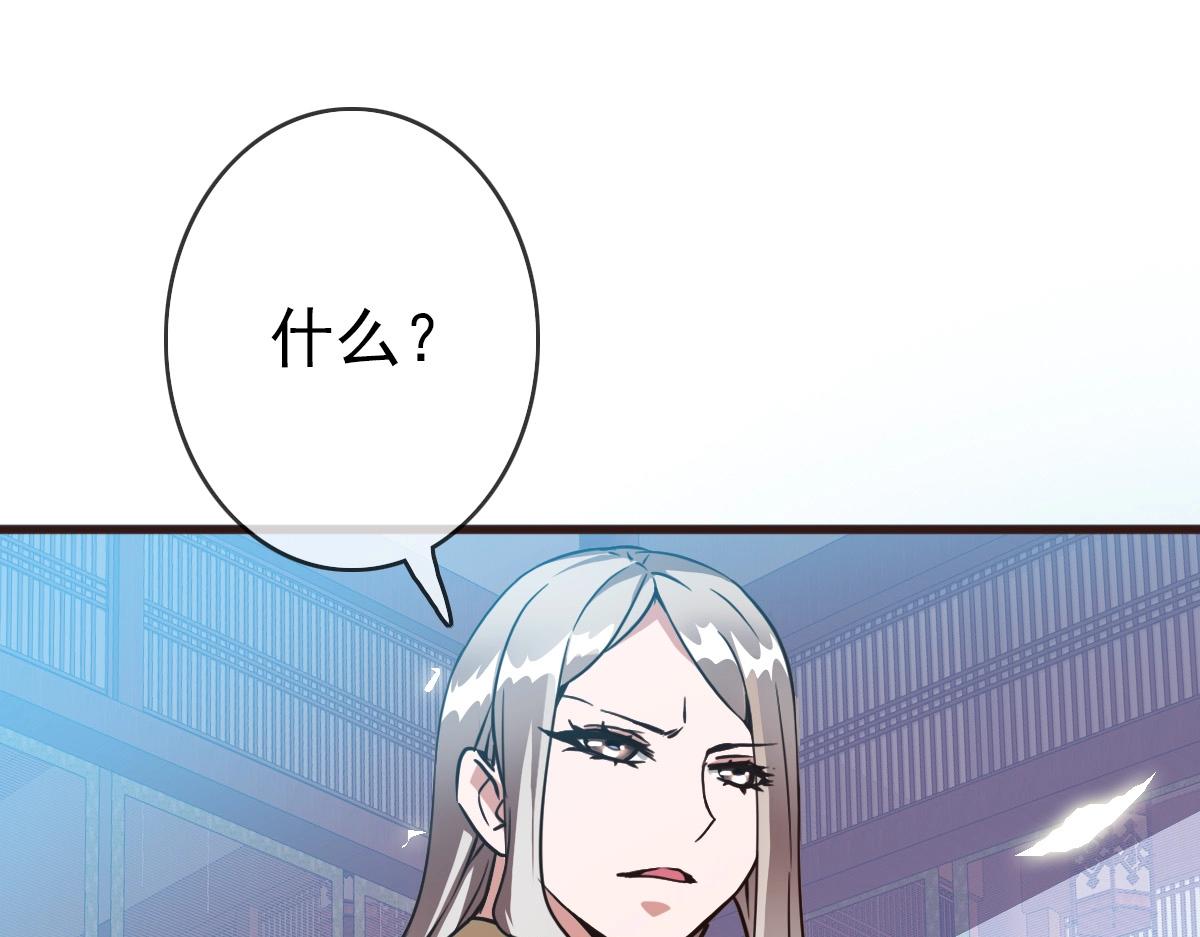 第8话 孔大师59