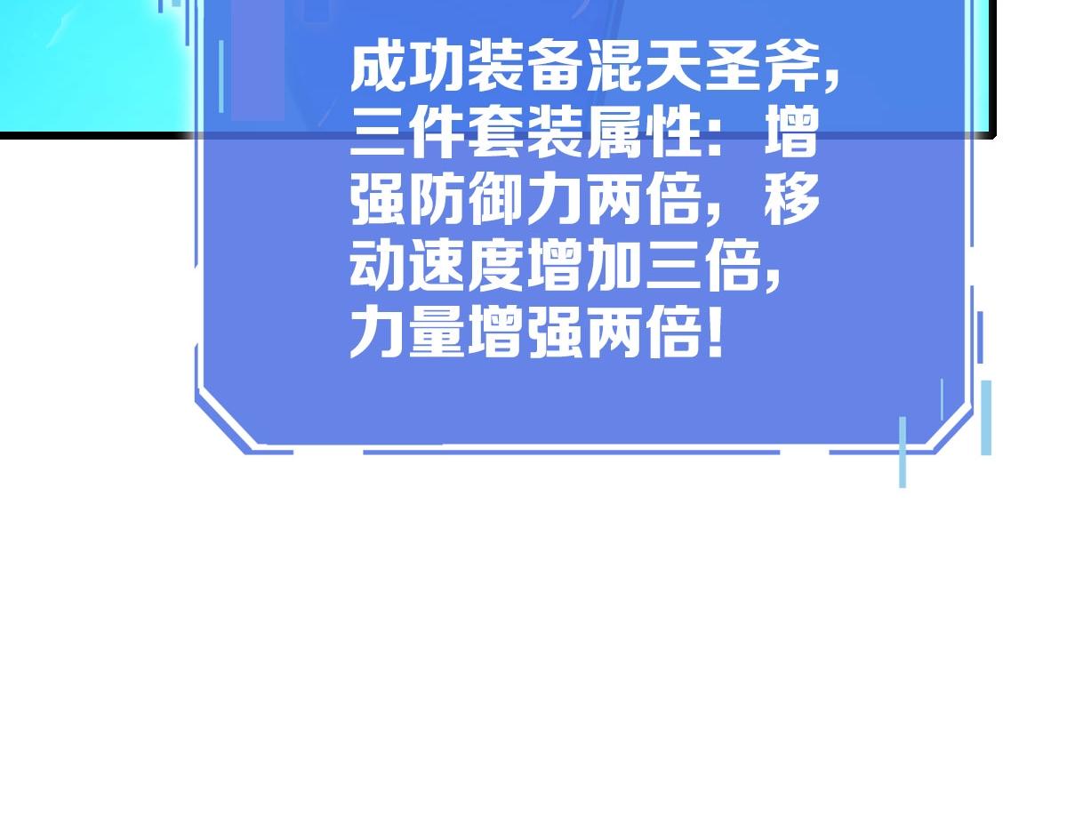 第49话小莲危机8