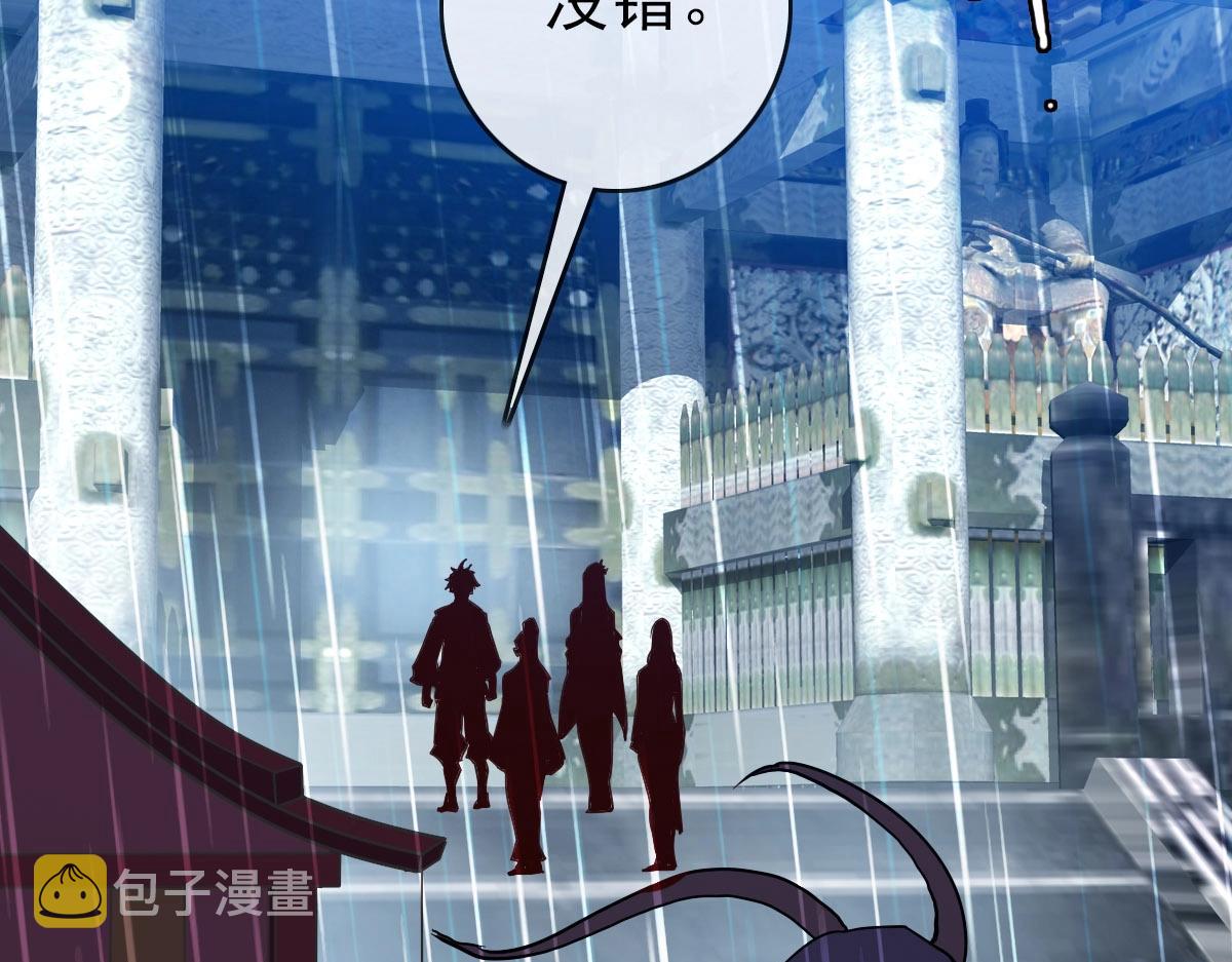 第58话重回天沉古迹140