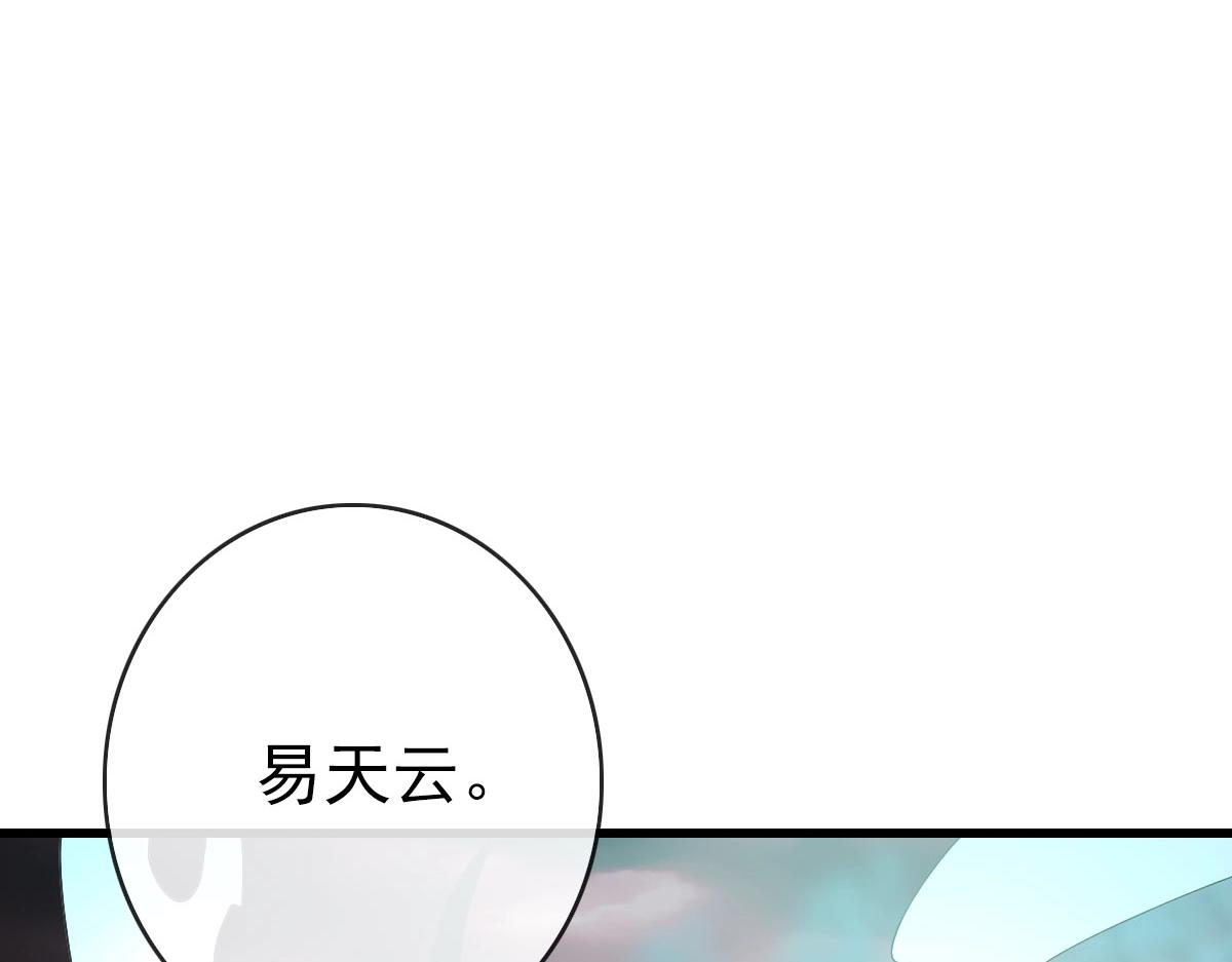 第65话“我就嫁给你”16