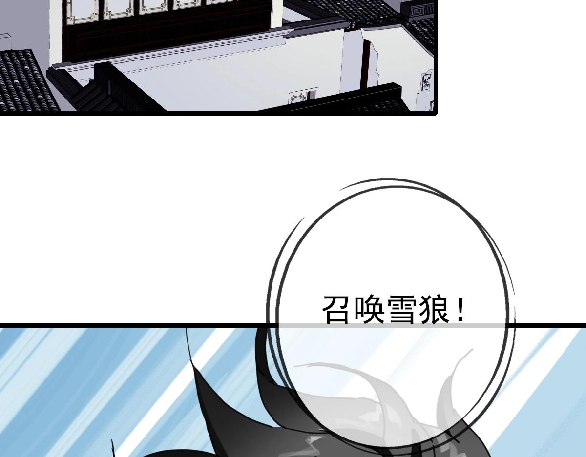 第22话 大有斩获51