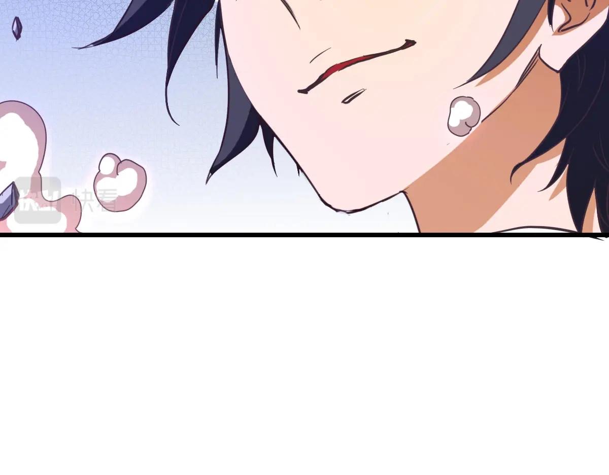 第15话 刺杀！79