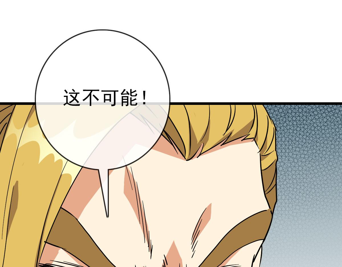 第77话 提笔如风4