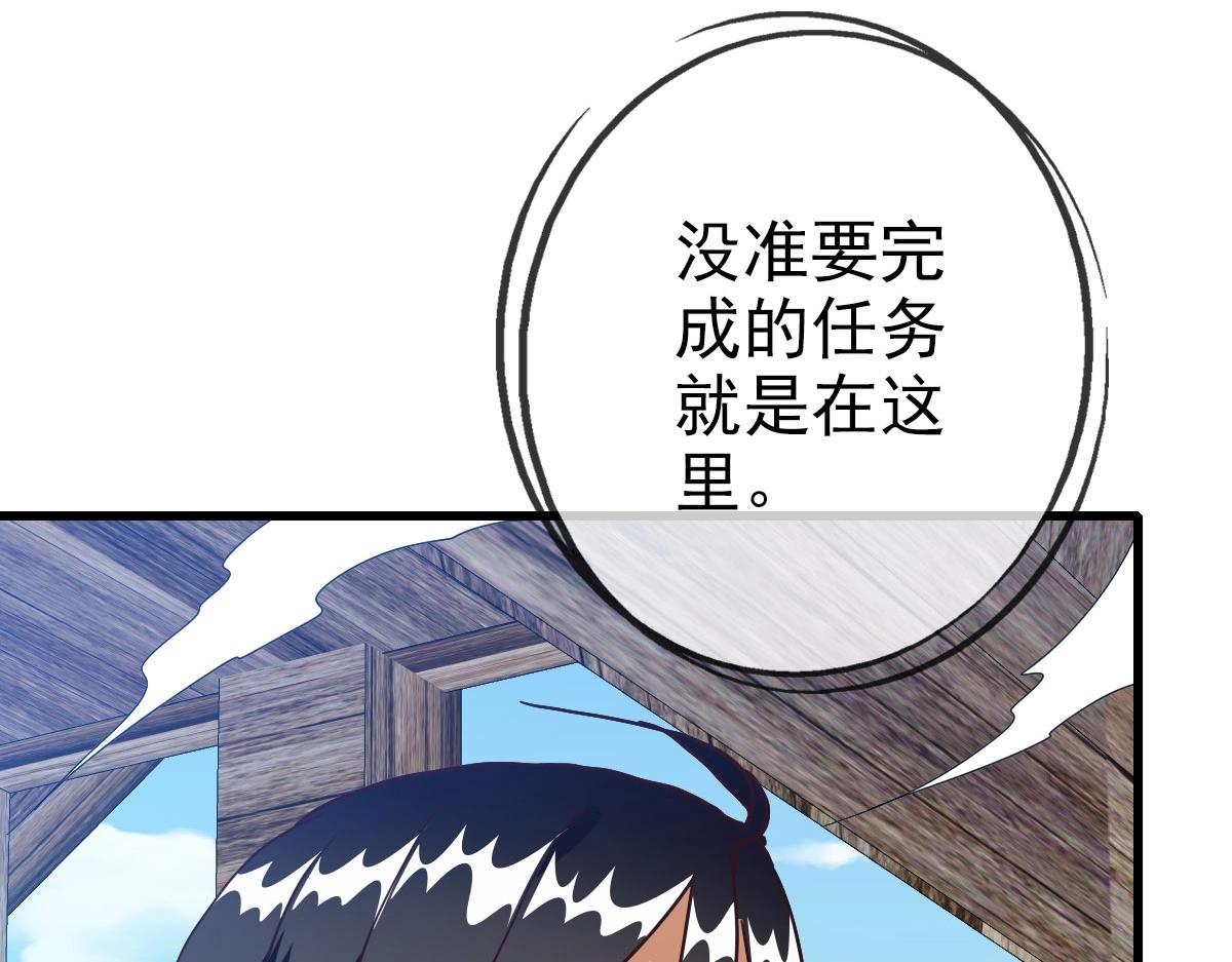 第41话 试练石碑19