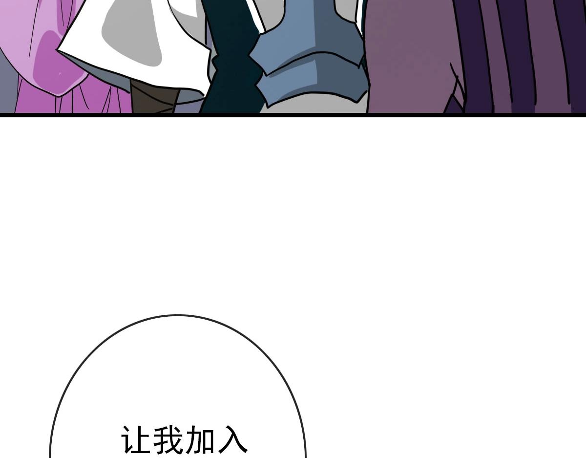 第70话 歼灭来敌153