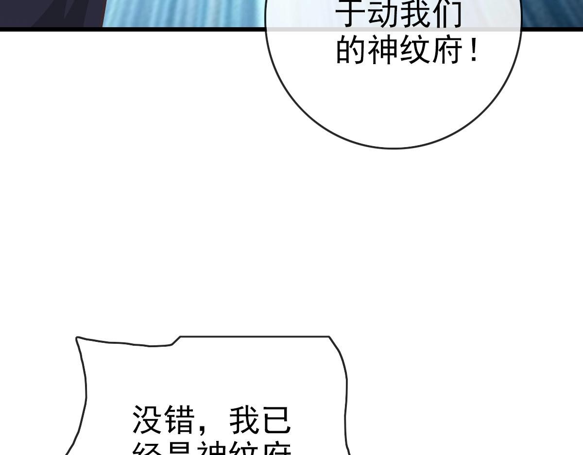 第95话 幽冥帝国到场41