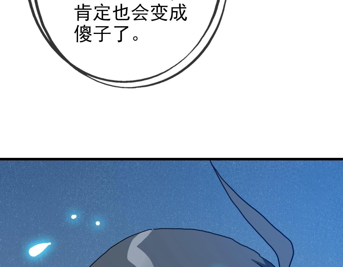 第42话 灵王残念25