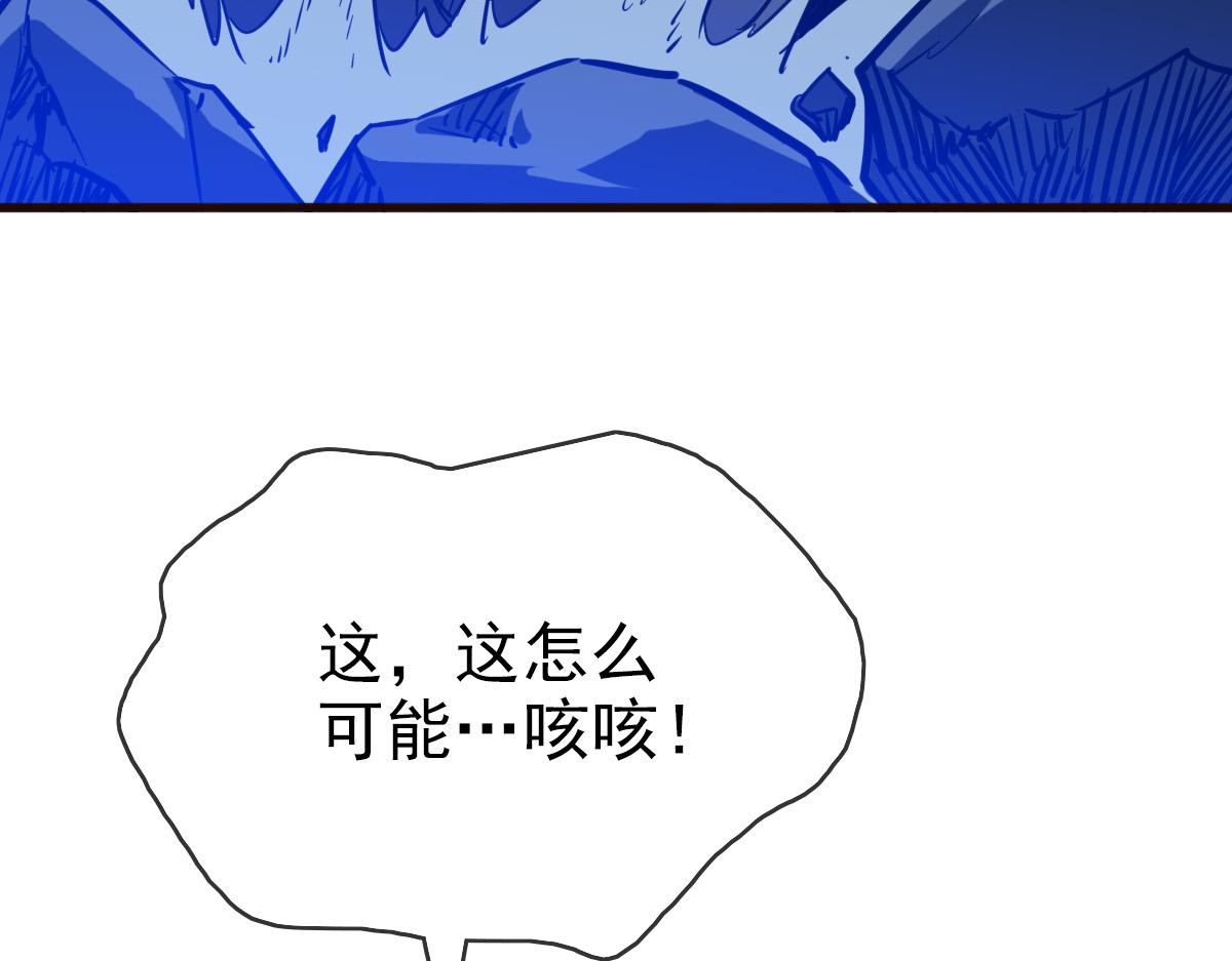 第20话 击杀阁主43