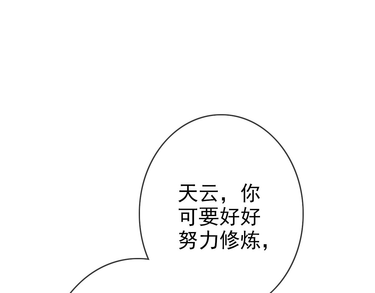 第8话 孔大师73