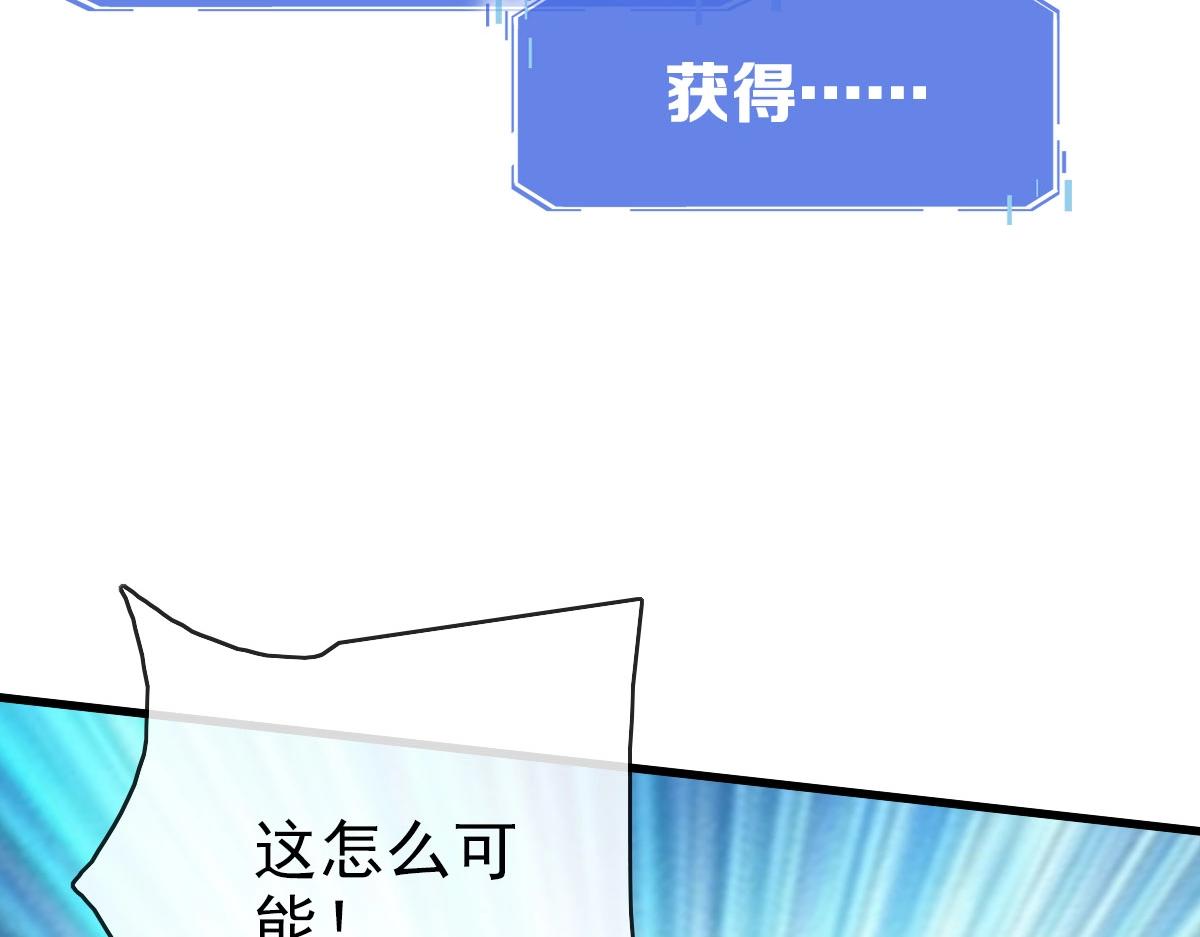 第69话 吸血VS化功127