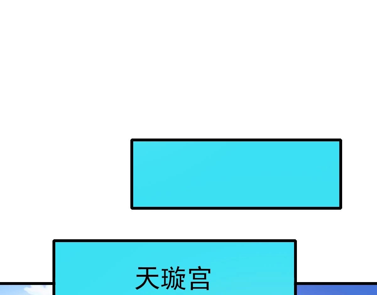 第31话 宗门之危129