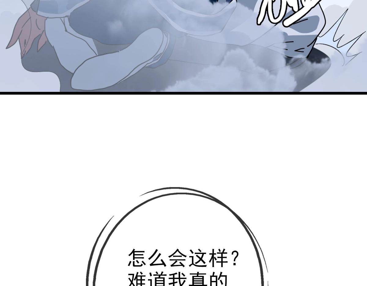 第27话 龙神传承86