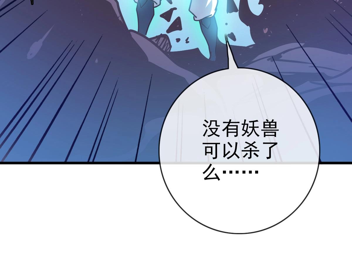 第61话黑龙显威116
