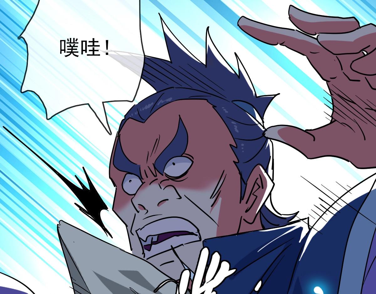 第82话 四品神纹光剑57