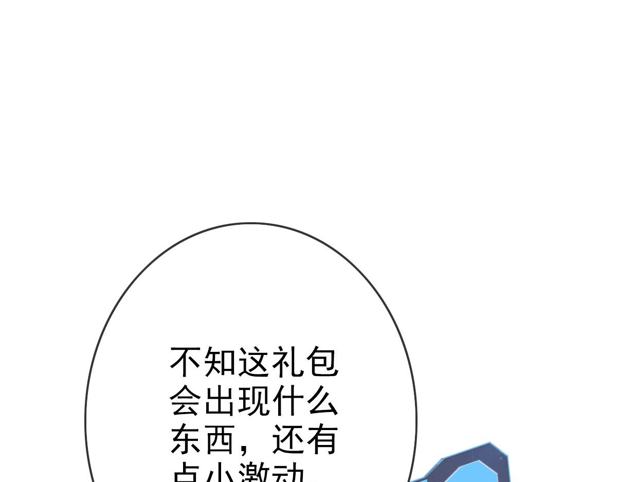 第7话 爆装备！151