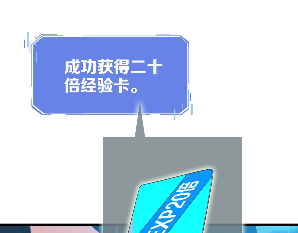 第73话 神技：瞬间移动61