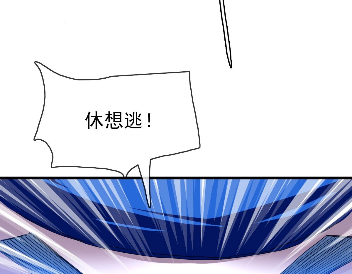 第20话 击杀阁主114