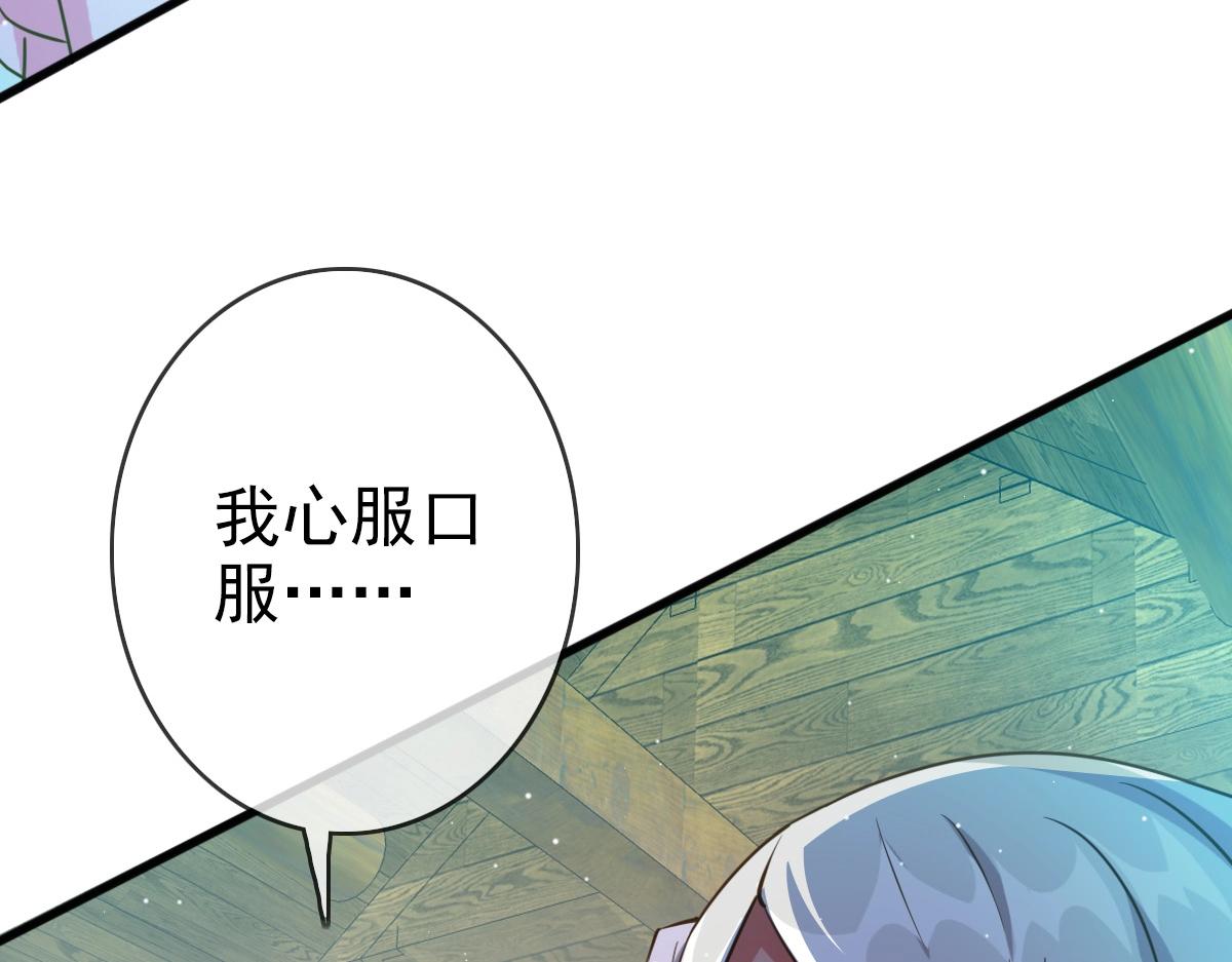 第10话 下山历练45