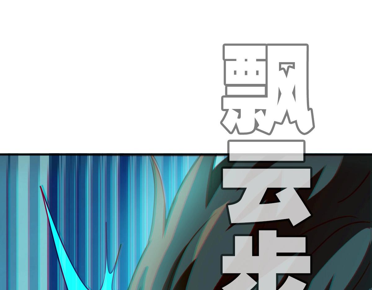 第7话 爆装备！24