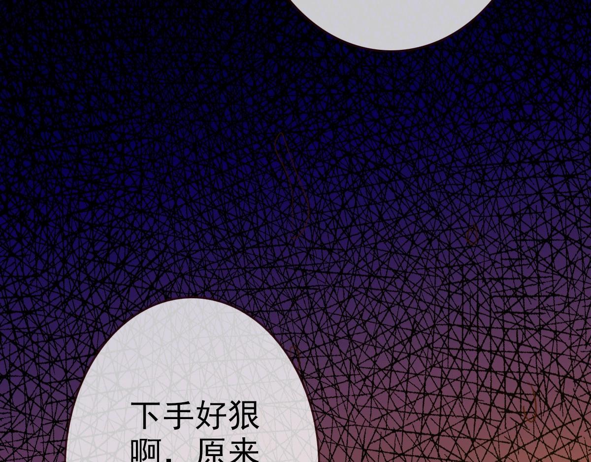 第5话 秒杀！138