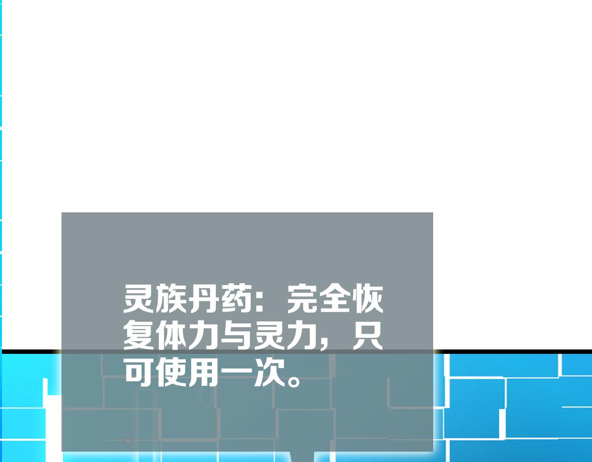 第63话被囚禁的圣女180