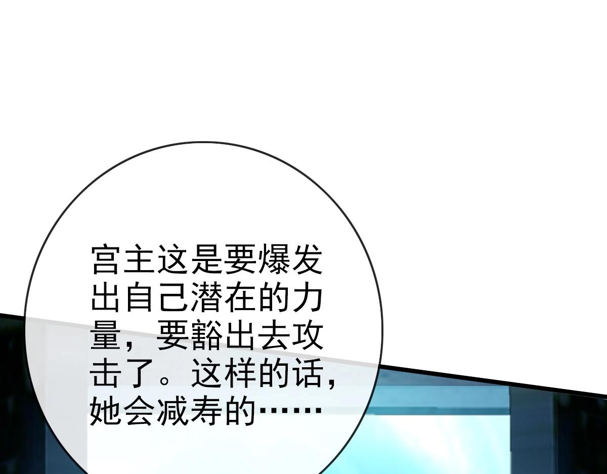 第68话 豁出性命的诗雪云73