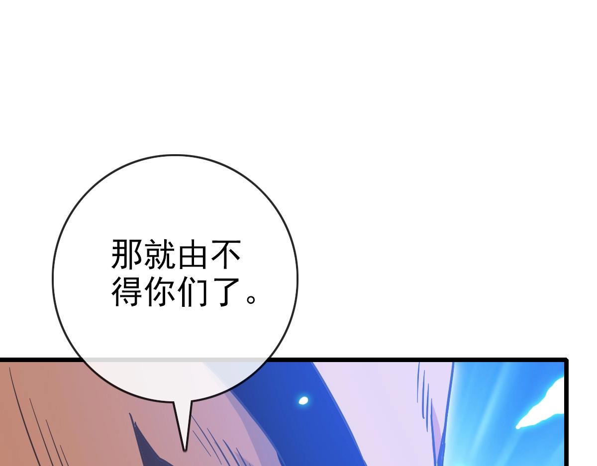 第101话 强硬拒绝111