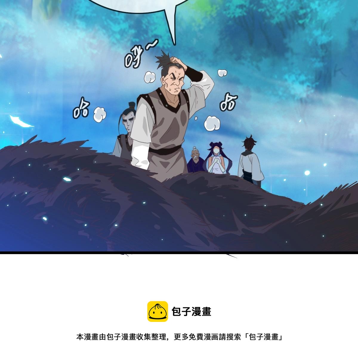 第24话 燕凌雪20