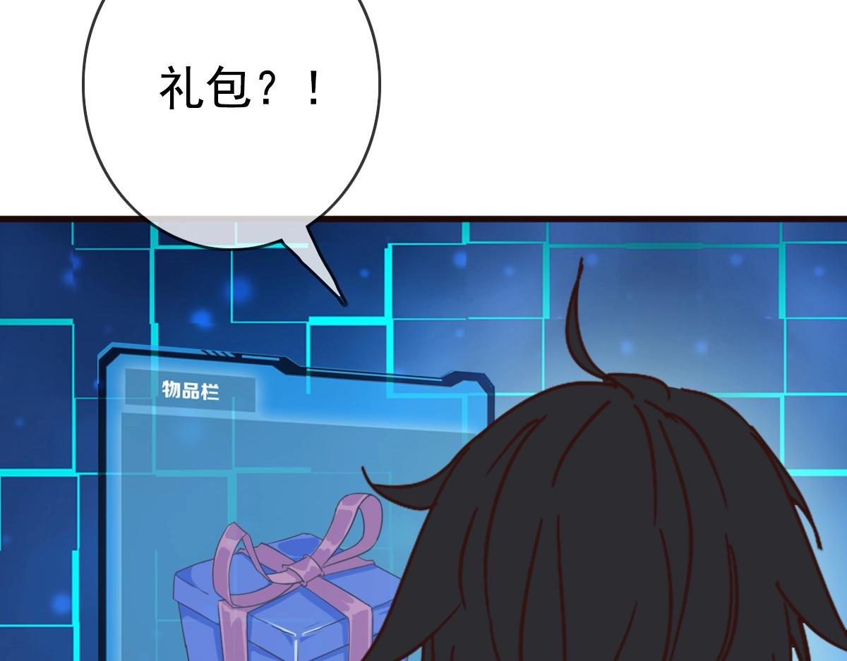 第22话 大有斩获71