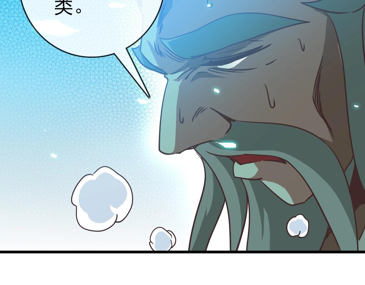 第91话 天极府主？！77