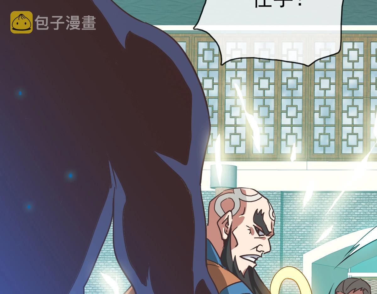 第95话 幽冥帝国到场101