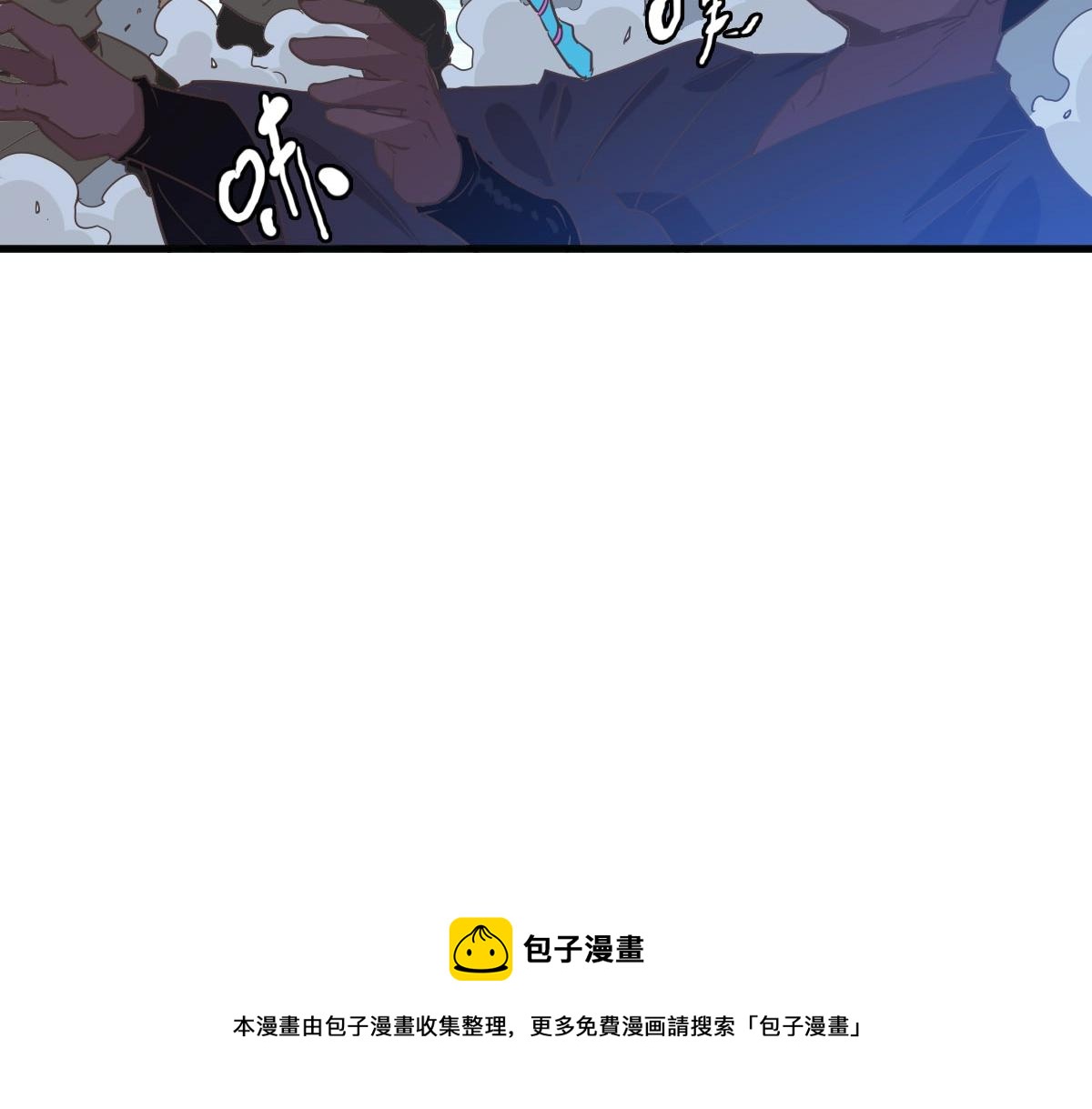 第33话 保护天璇宫110
